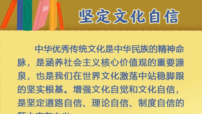 哈姆：范德比尔特正在找回比赛状态 正在找回爆发力和运动能力