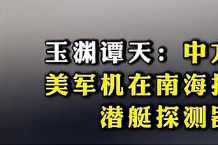 佩特洛维奇谈不敌曼城：这是一次很好的经历 我们有机会进军欧战